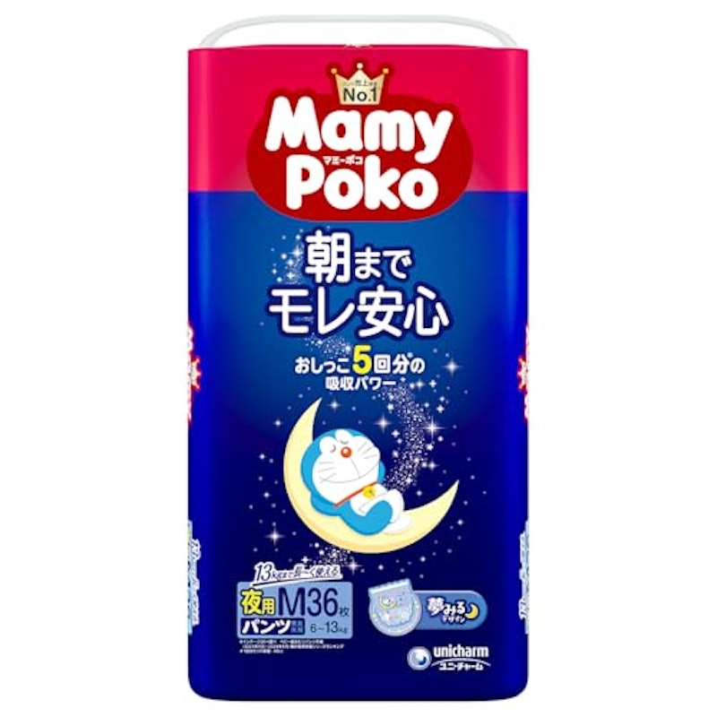 夜用パンツ 1