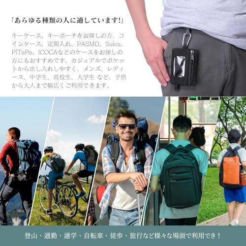  パスケース 5