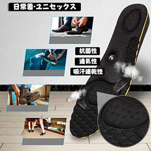 シークレット インソール 5
