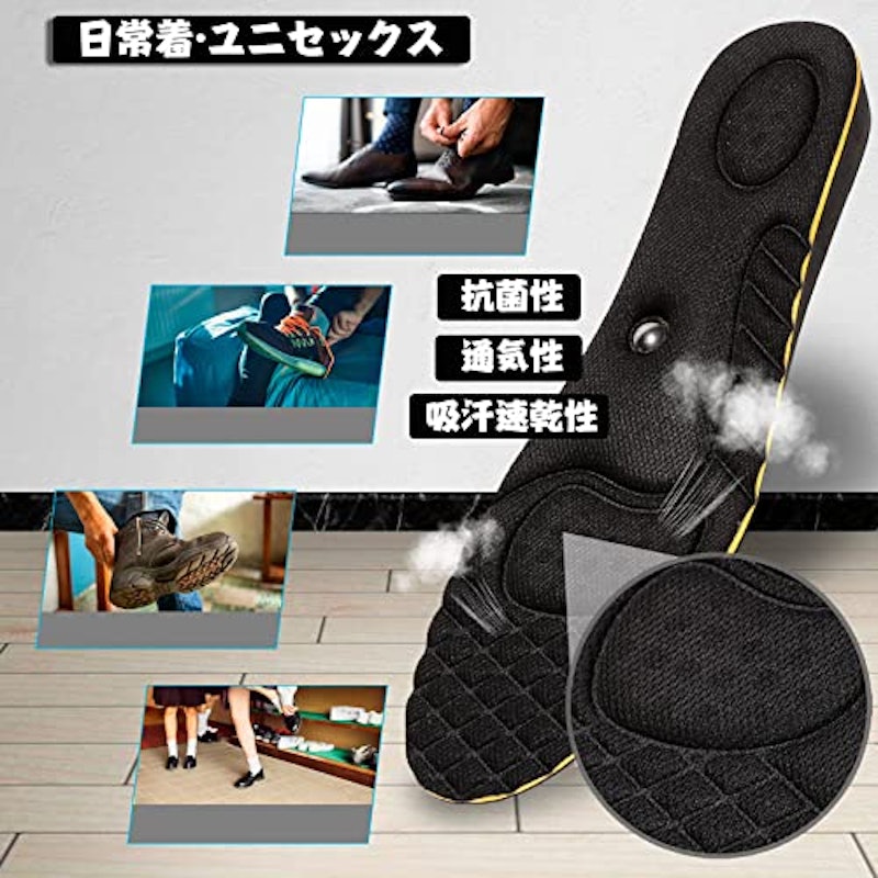 シークレット インソール 5