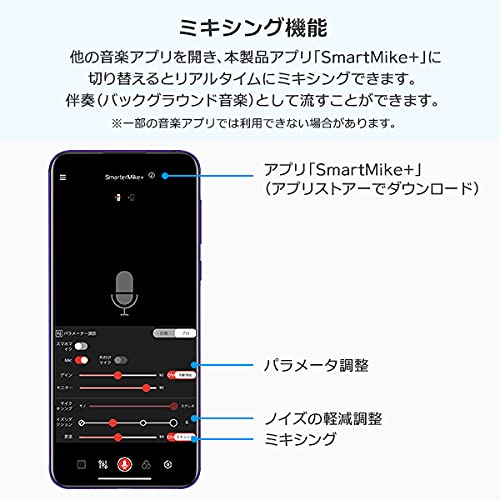 Bluetooth ワイヤレス マイク 7
