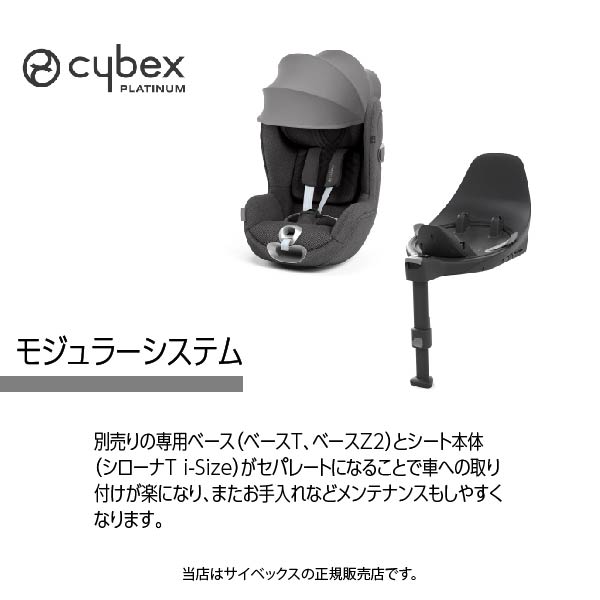 Ti-Size 5