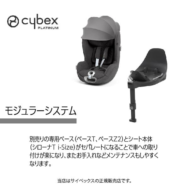 Ti-Size 5