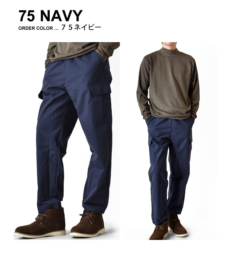 ARONA カーゴパンツ 8