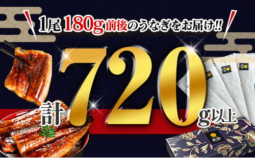 国産うなぎ蒲焼 2