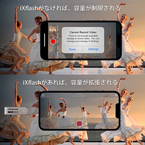 iXflash 2