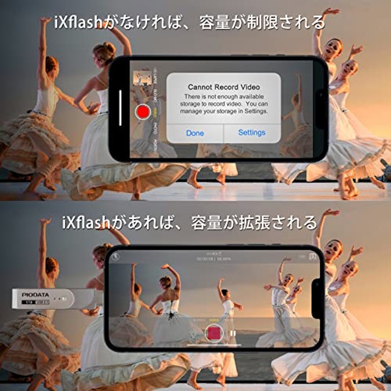 iXflash 2