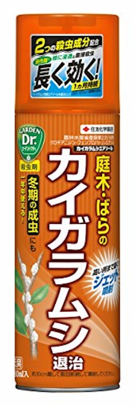 カイガラムシエアゾール 1