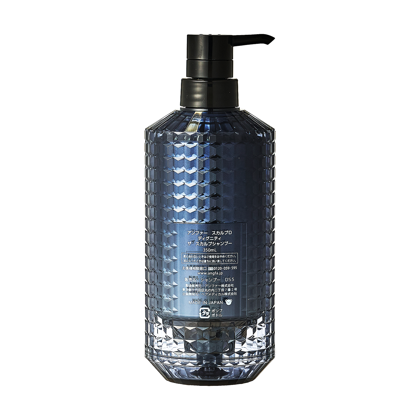 アンファー スカルプD スカルプD ディグニティ ザ プレミアム