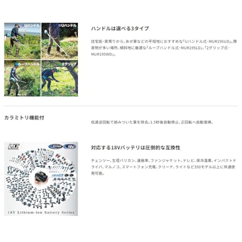 草刈り機 6