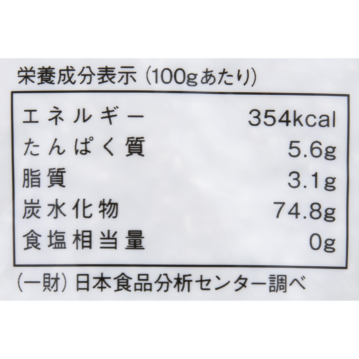 玄氣 4