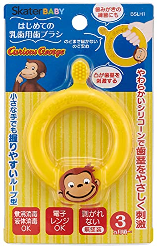 はじめての乳歯用歯ブラシ 2
