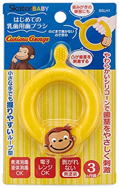 はじめての乳歯用歯ブラシ 2