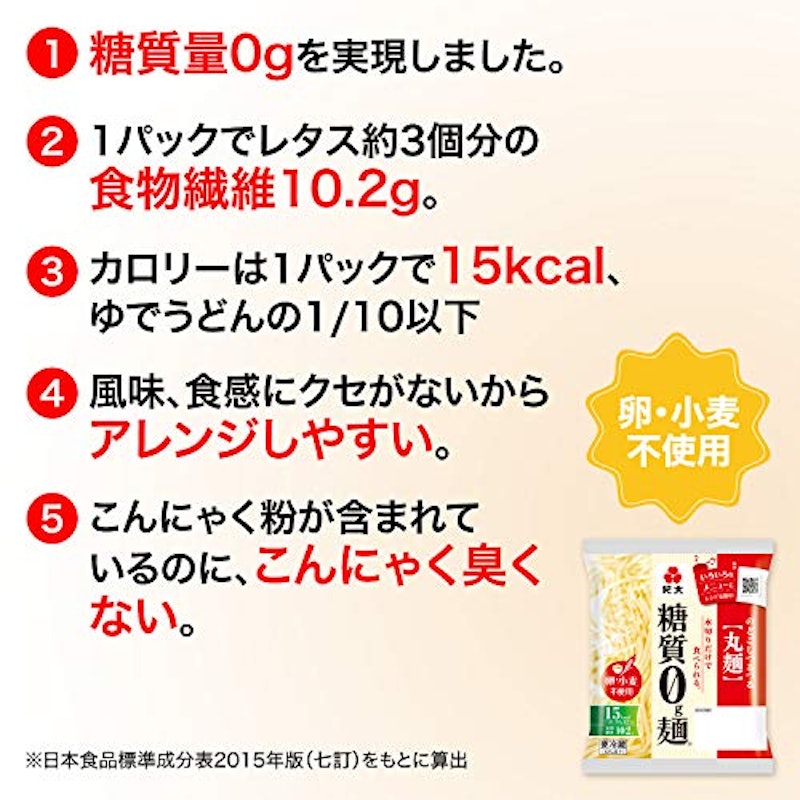 丸麺 3