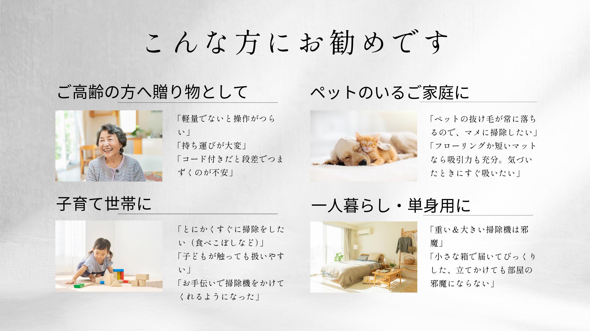 充電式クリーナ 4