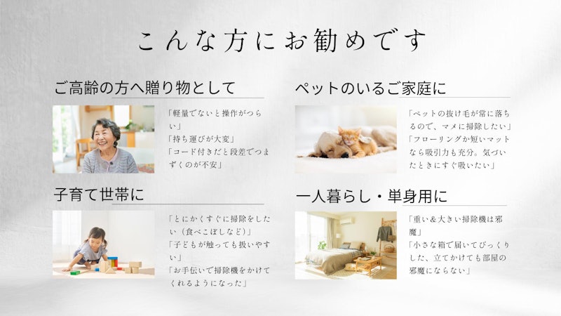 充電式クリーナ 4