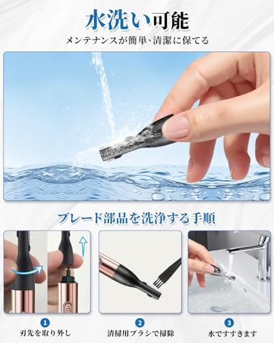 眉毛シェーバー 4