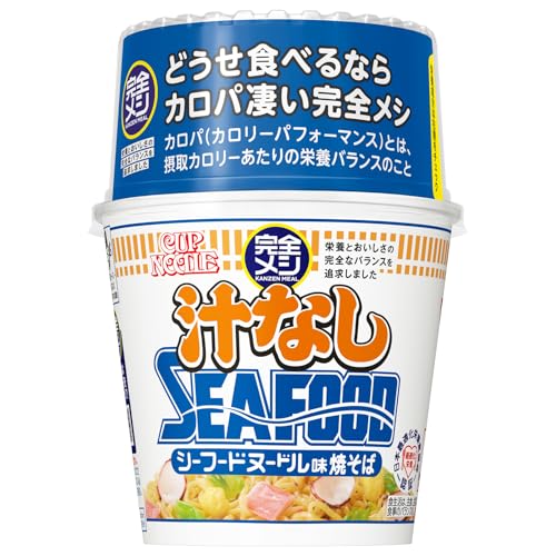 カップヌードル 汁なしシーフードヌードル 1