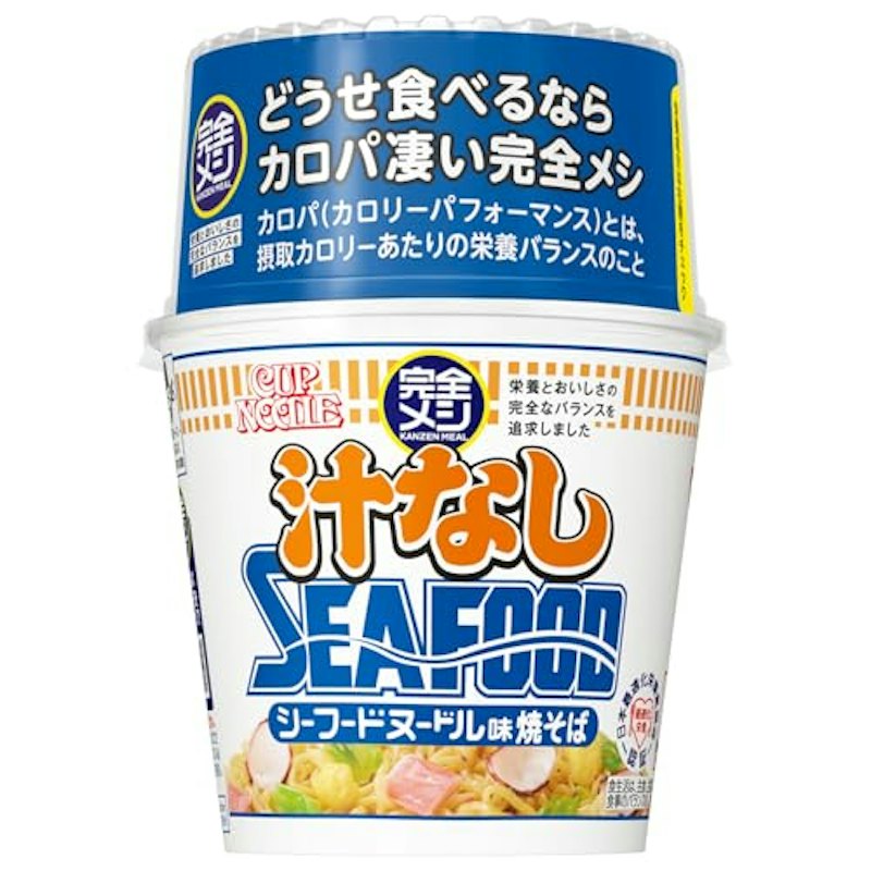カップヌードル 汁なしシーフードヌードル 1