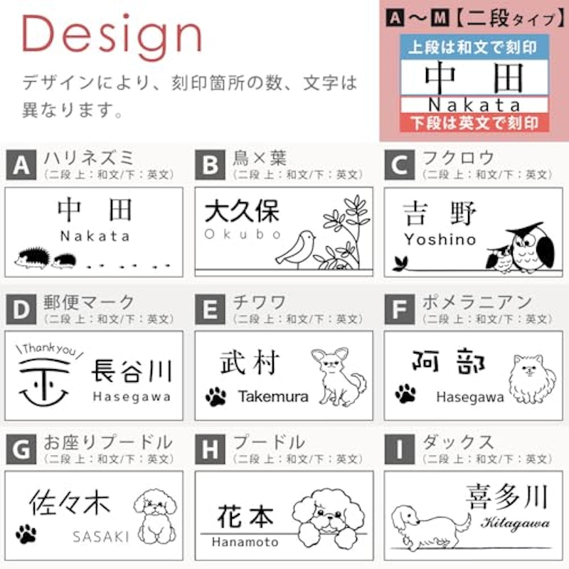 表札 4