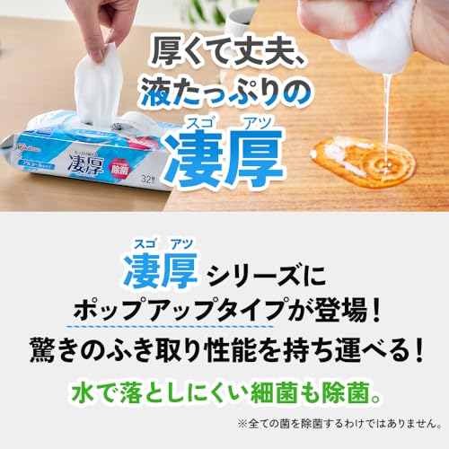 凄厚 ウェットティッシュ ノンアルコールタイプ 2