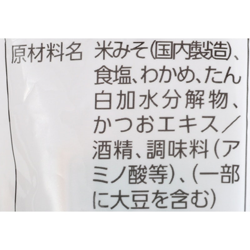 生みそ汁 わかめ 5