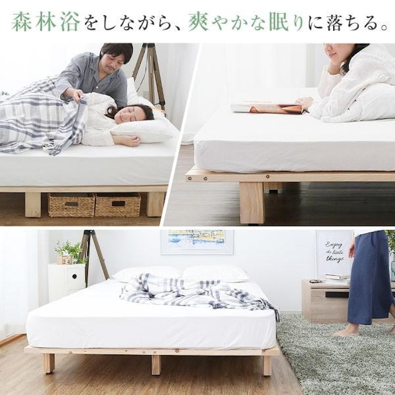 すのこベッド 4