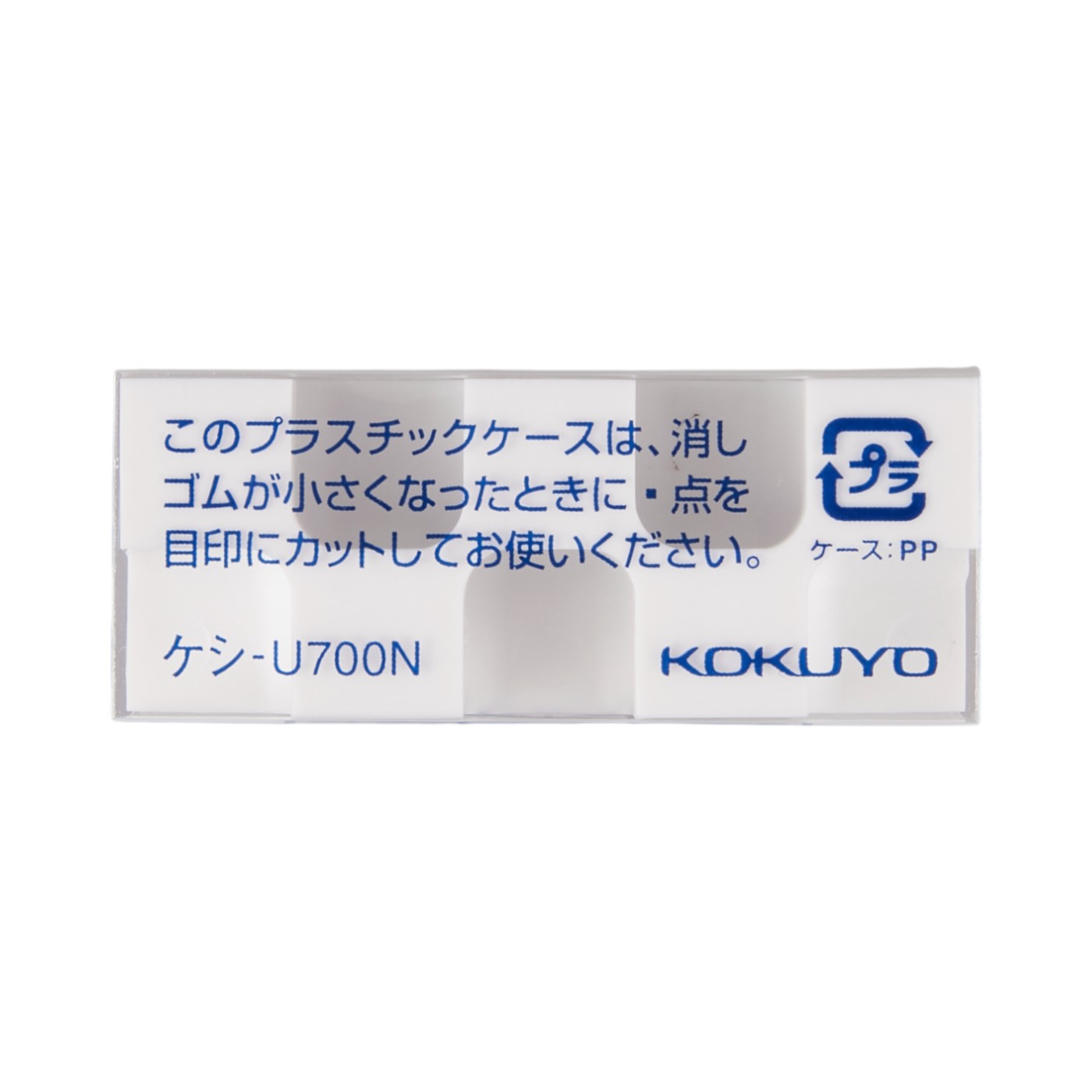 コクヨ カドケシをレビュー！クチコミ・評判をもとに徹底検証 | マイベスト