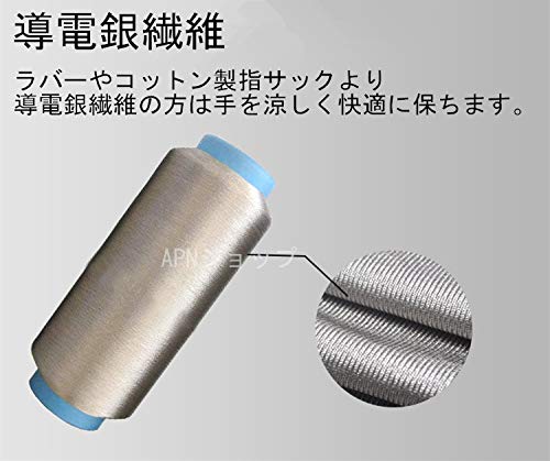 22年 スマホ用指サックのおすすめ人気ランキング10選 Mybest