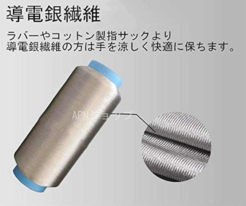 22年 スマホ用指サックのおすすめ人気ランキング10選 Mybest 22年 スマホ用指サックのおすすめ人気ランキング10選 Mybest