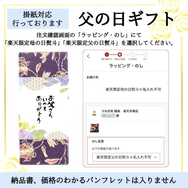 国産うなぎ蒲焼 食べ比べ 鰻喫セット 10
