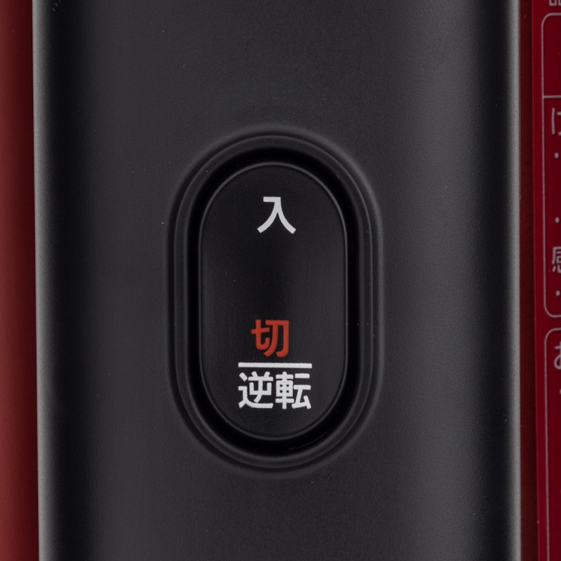 低速ジューサー 2