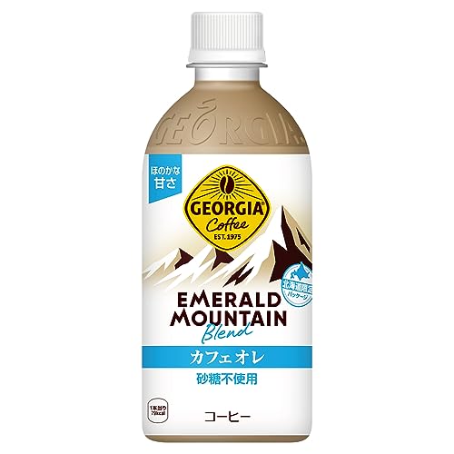 エメラルドマウンテンブレンド カフェオレ砂糖不使用 1