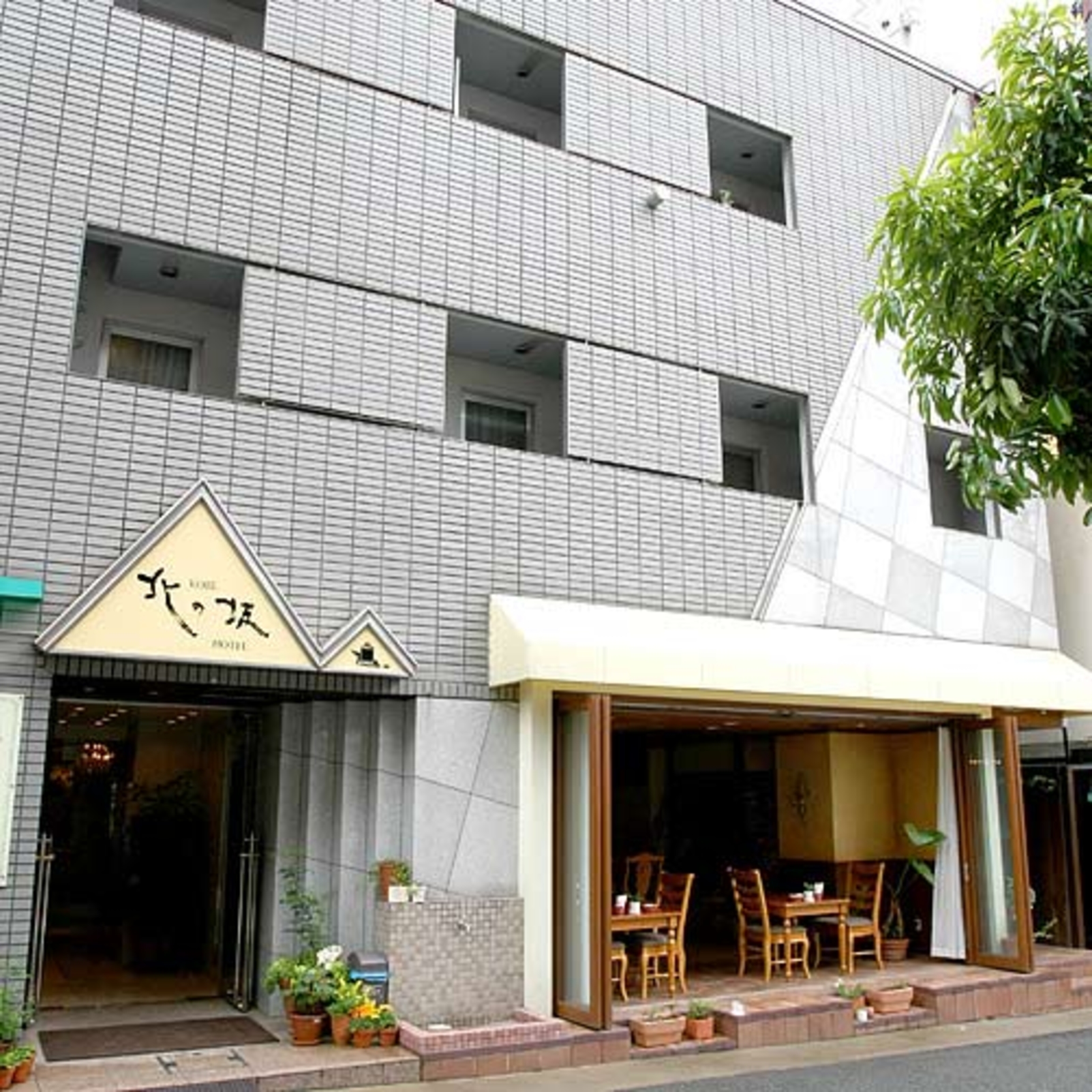 神戸北の坂ホテル 1