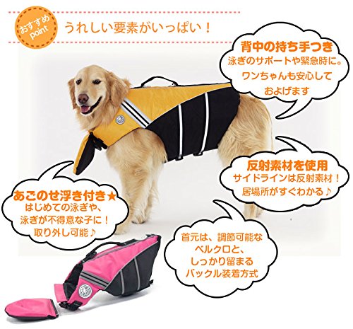 あごのせ 浮き付きライフジャケット 2