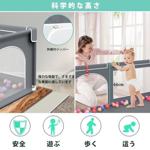 ベビーサークル 6