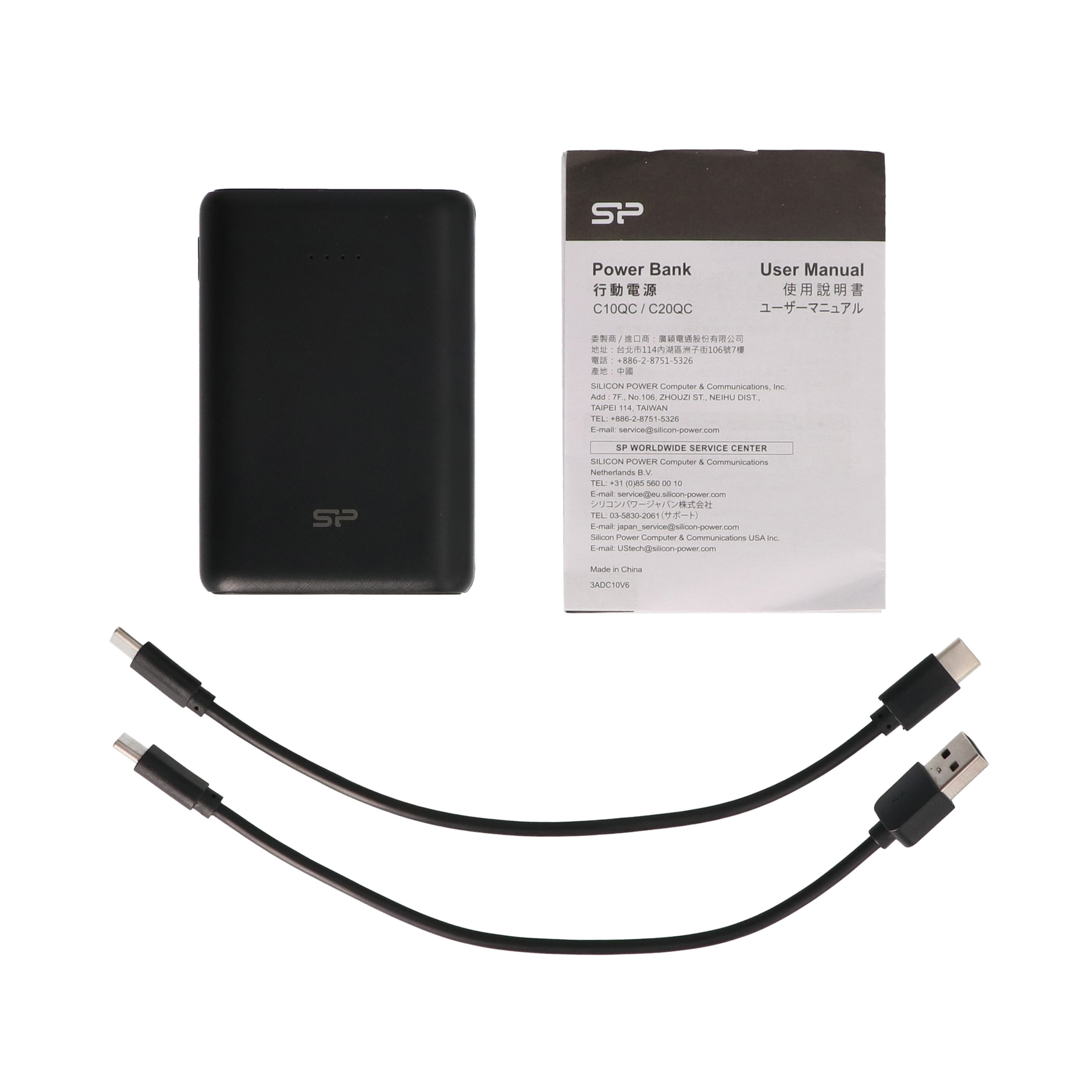 Cell C10QC 5