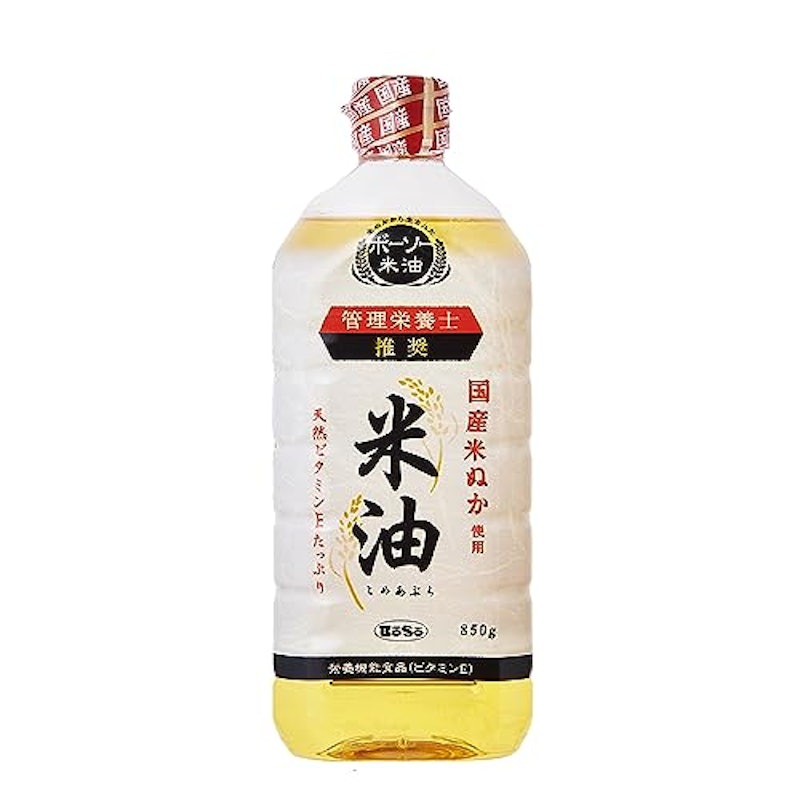 米油 1