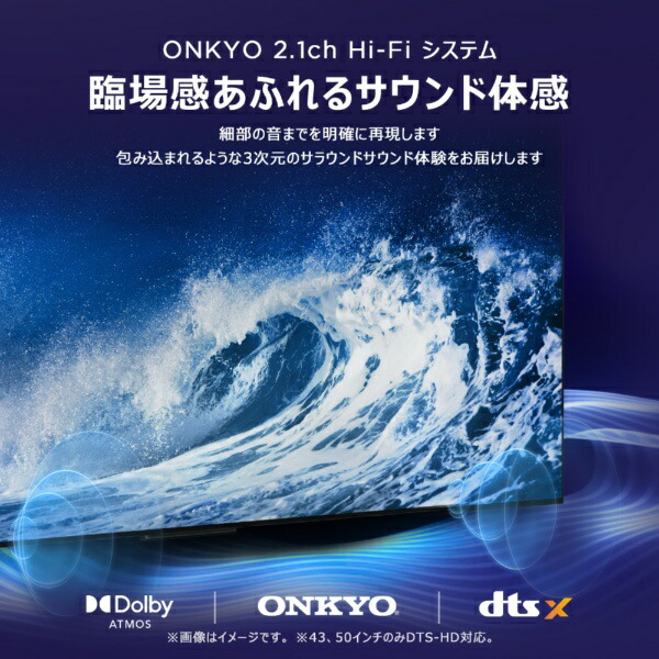 4K量子ドットPro 液晶テレビ 6
