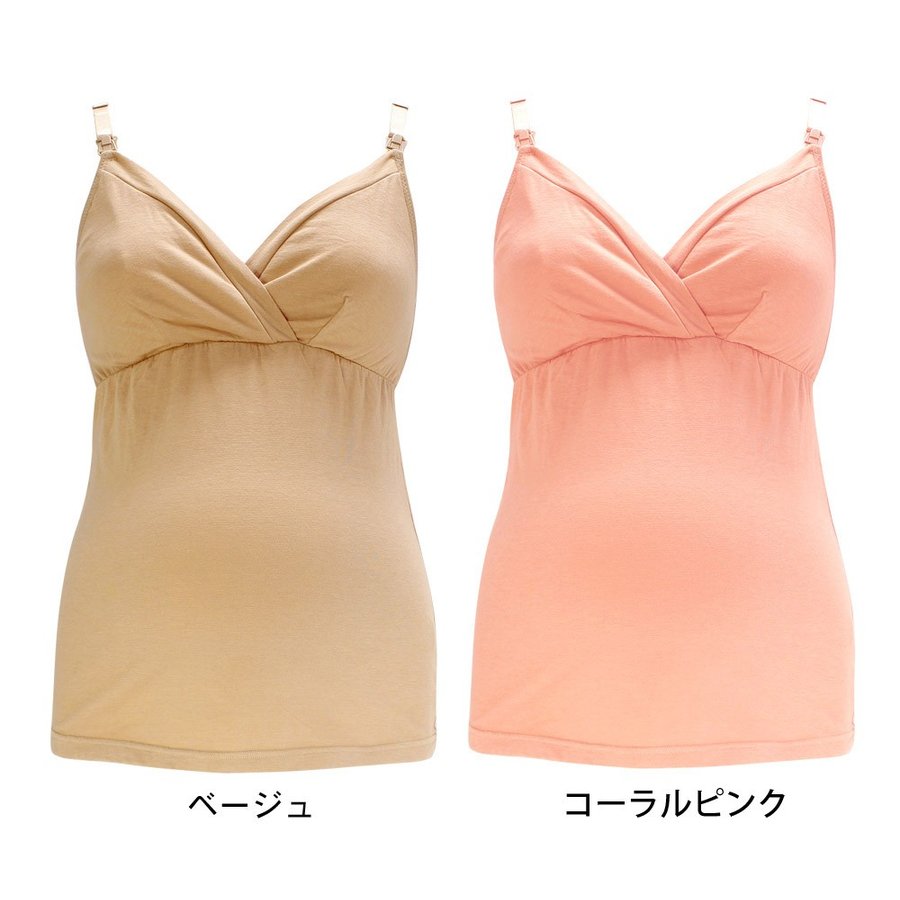 マタニティキャミソール 快適温感97.6°F素材 3