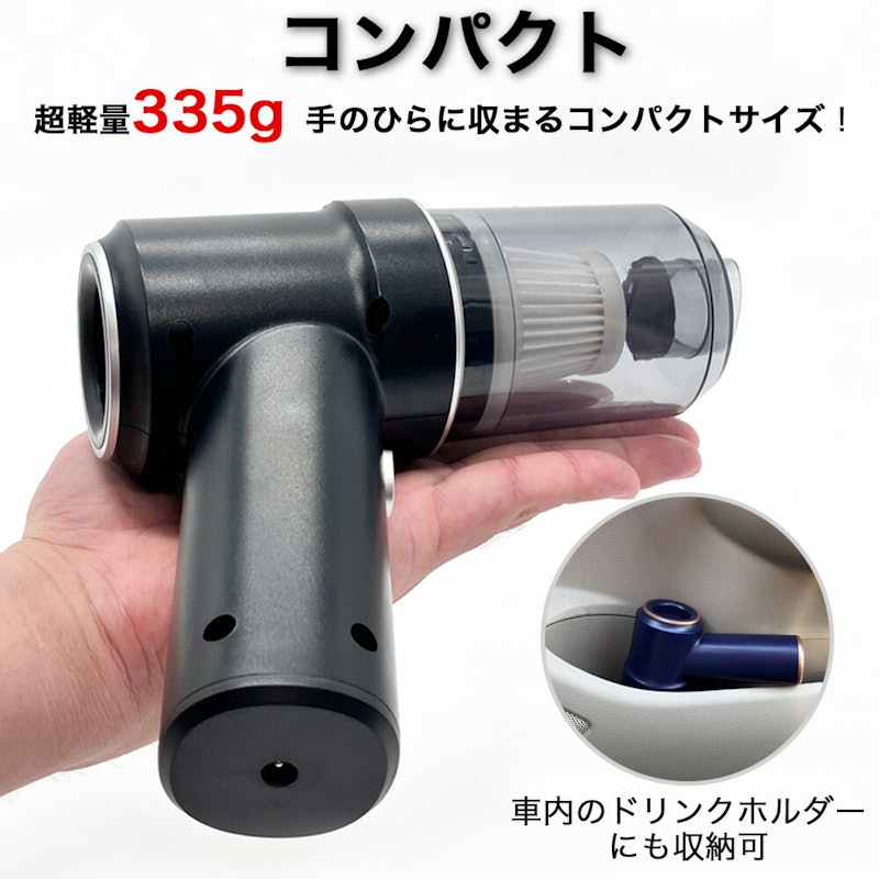 ハンディクリーナー 4