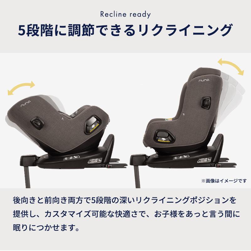 チャイルドシート PRUU 5