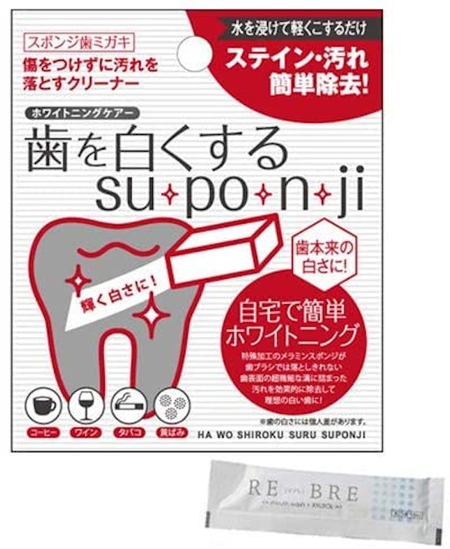 歯を白くする su・po・n・ji 1