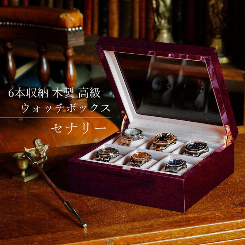 時計ケース 1