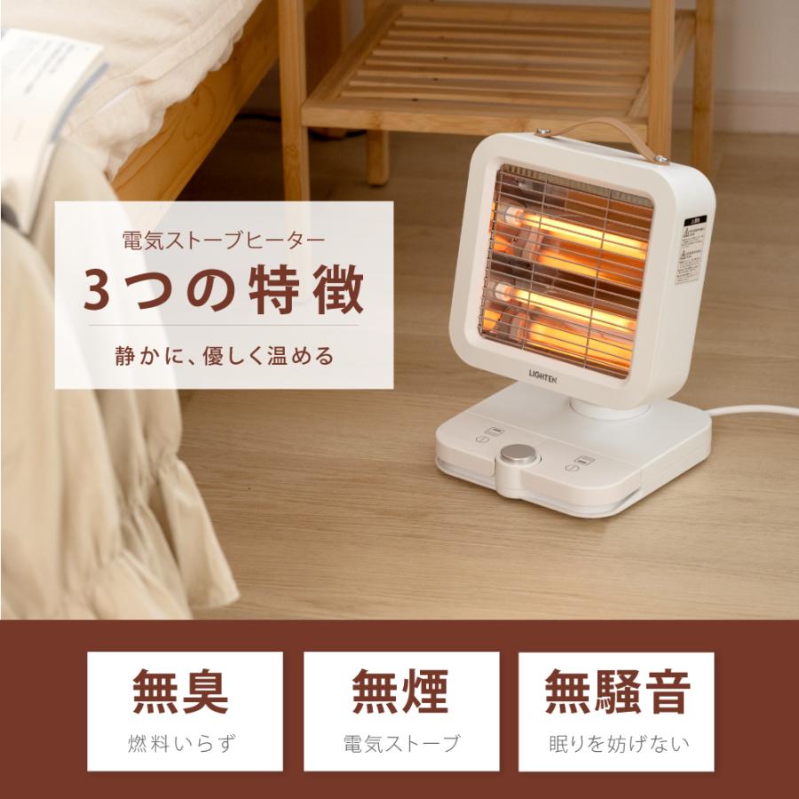 電気ストーブ 4