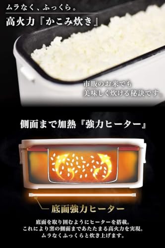 おひとりさま用超高速弁当箱炊飯器 3