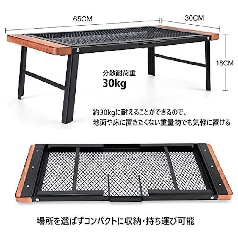 メッシュテーブル 2