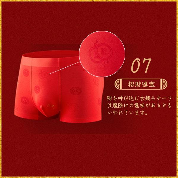 ボクサーパンツ 7