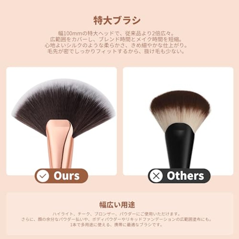 パウダーブラシ 3