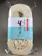 船波製麺所 小豆島手延べ半生そうめん 1